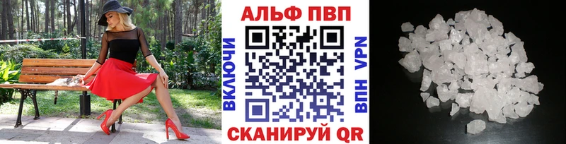 APVP мука  Ильский 