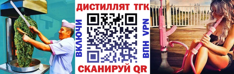 Еда ТГК конопля  ОМГ ОМГ зеркало  Ильский 