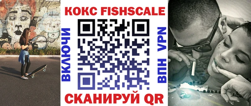 Cocaine VHQ продажа наркотиков Ильский
