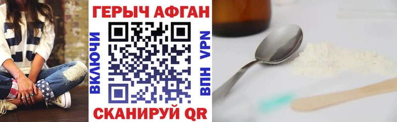 Героин Heroin  Ильский 