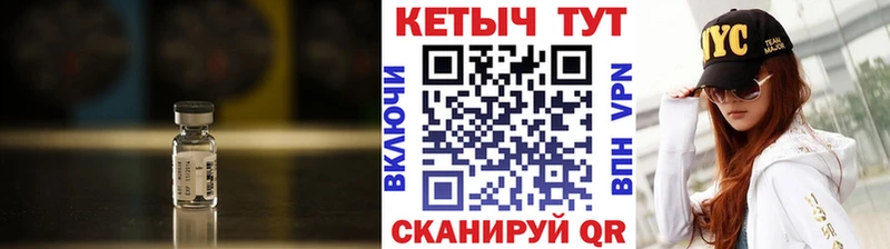 КЕТАМИН VHQ  цены наркотик  Ильский 