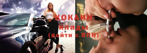 MDMA Абаза