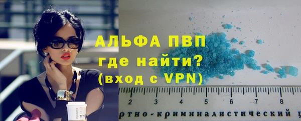 MDMA Абаза