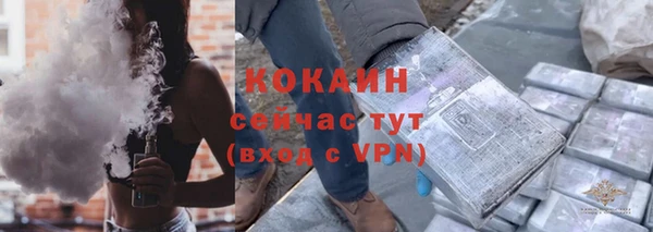 мяу мяу мука Абинск