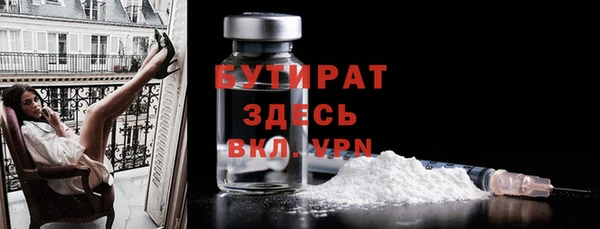 MDMA Абаза