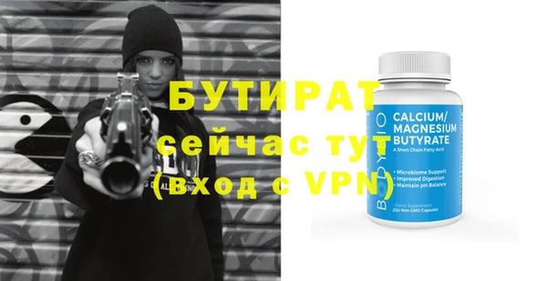 MDMA Абаза