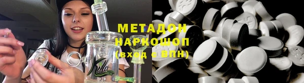 apvp Тавда