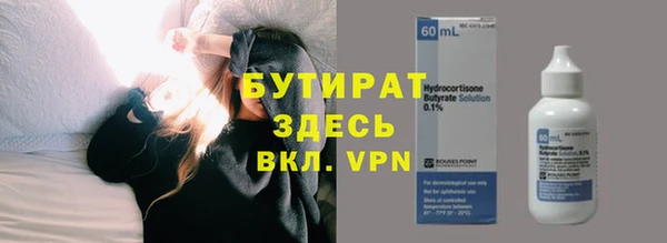 мяу мяу мука Абинск