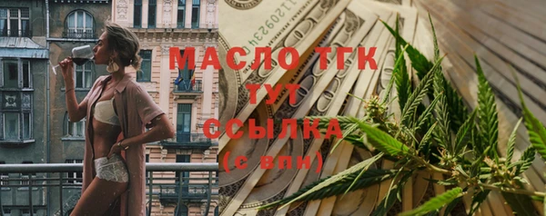 мяу мяу мука Абинск