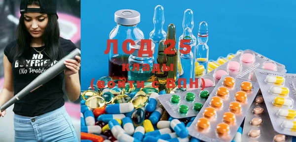 MDMA Абаза