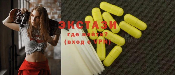 MDMA Абаза