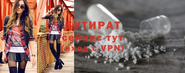 бутик Сясьстрой