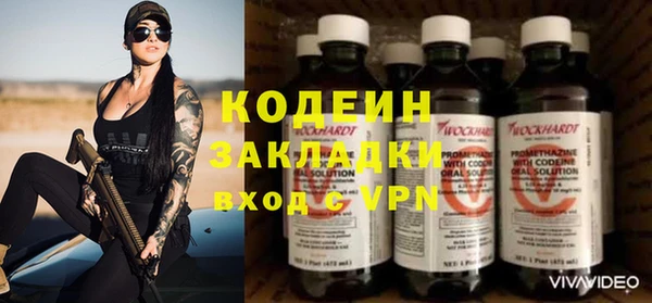 дживик Абдулино