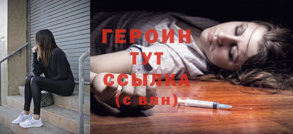MDMA Абаза