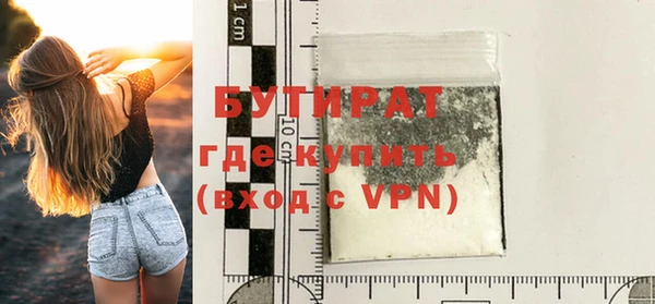 бутик Сясьстрой