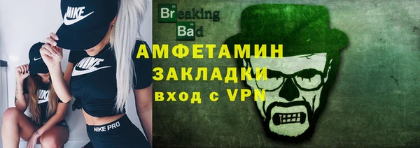 бутик Сясьстрой