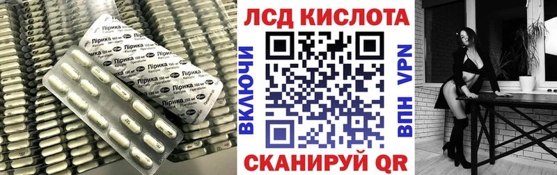 ЛСД экстази кислота  где продают наркотики  Ильский 