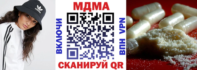МДМА crystal  Ильский 
