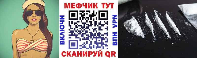 МЯУ-МЯУ 4 MMC  Ильский 