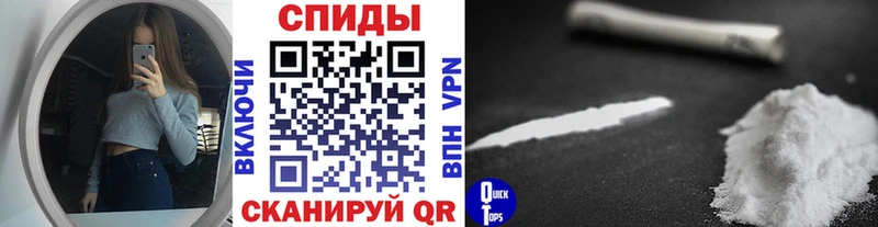 Метамфетамин Декстрометамфетамин 99.9%  купить закладку  Ильский 