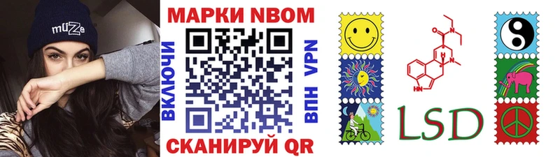 МЕГА купить Ильский Марки N-bome 1,5мг