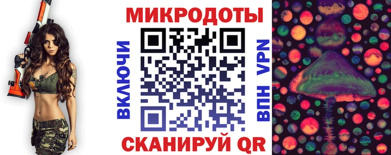 Галлюциногенные грибы мицелий Ильский