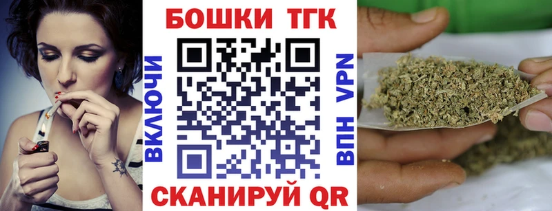 где можно купить   Ильский  Бошки Шишки Amnesia 